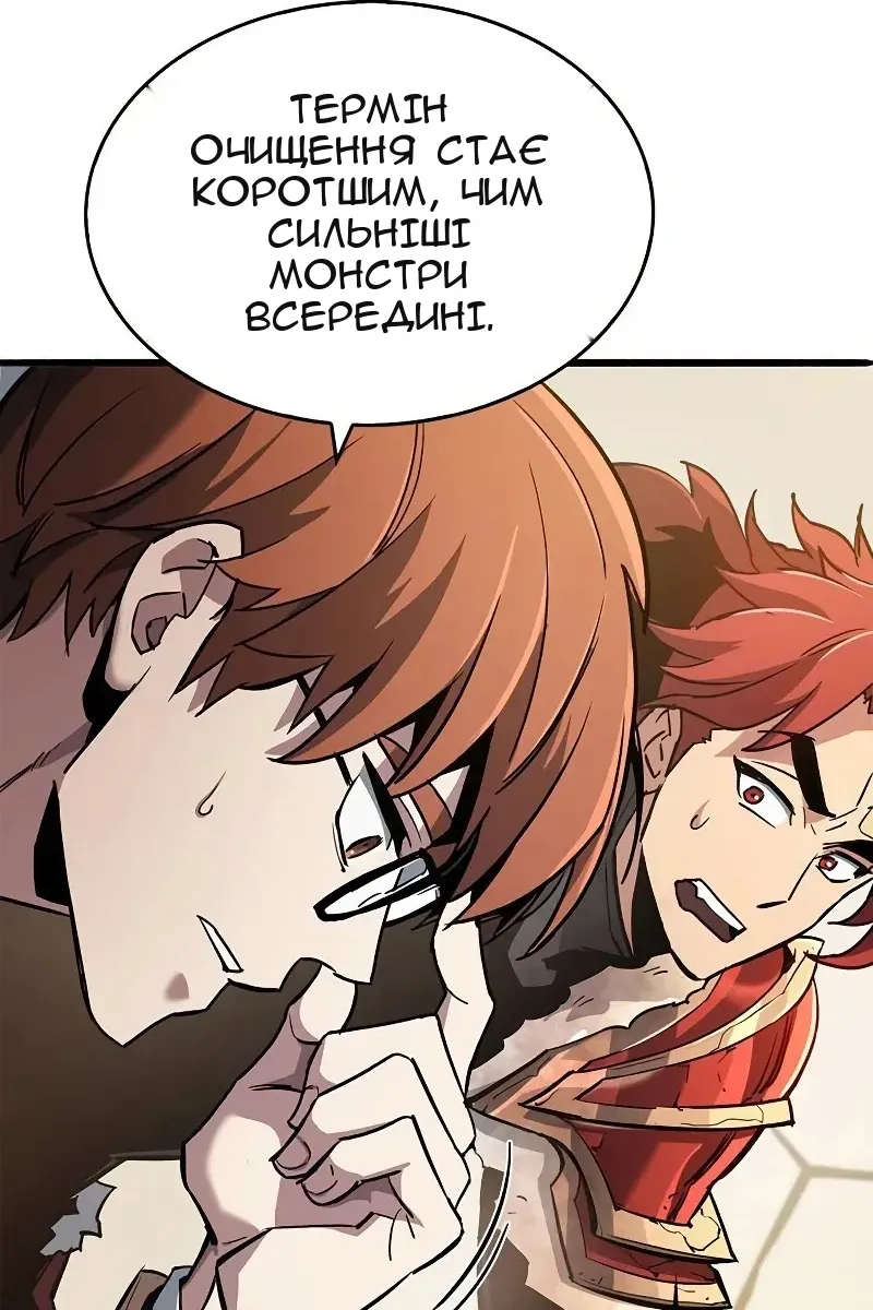 Сторінка 121