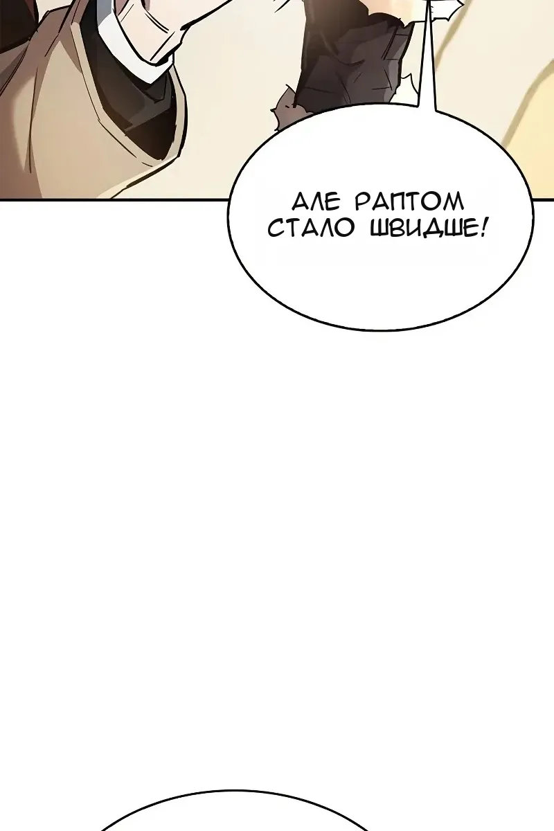 Сторінка 122