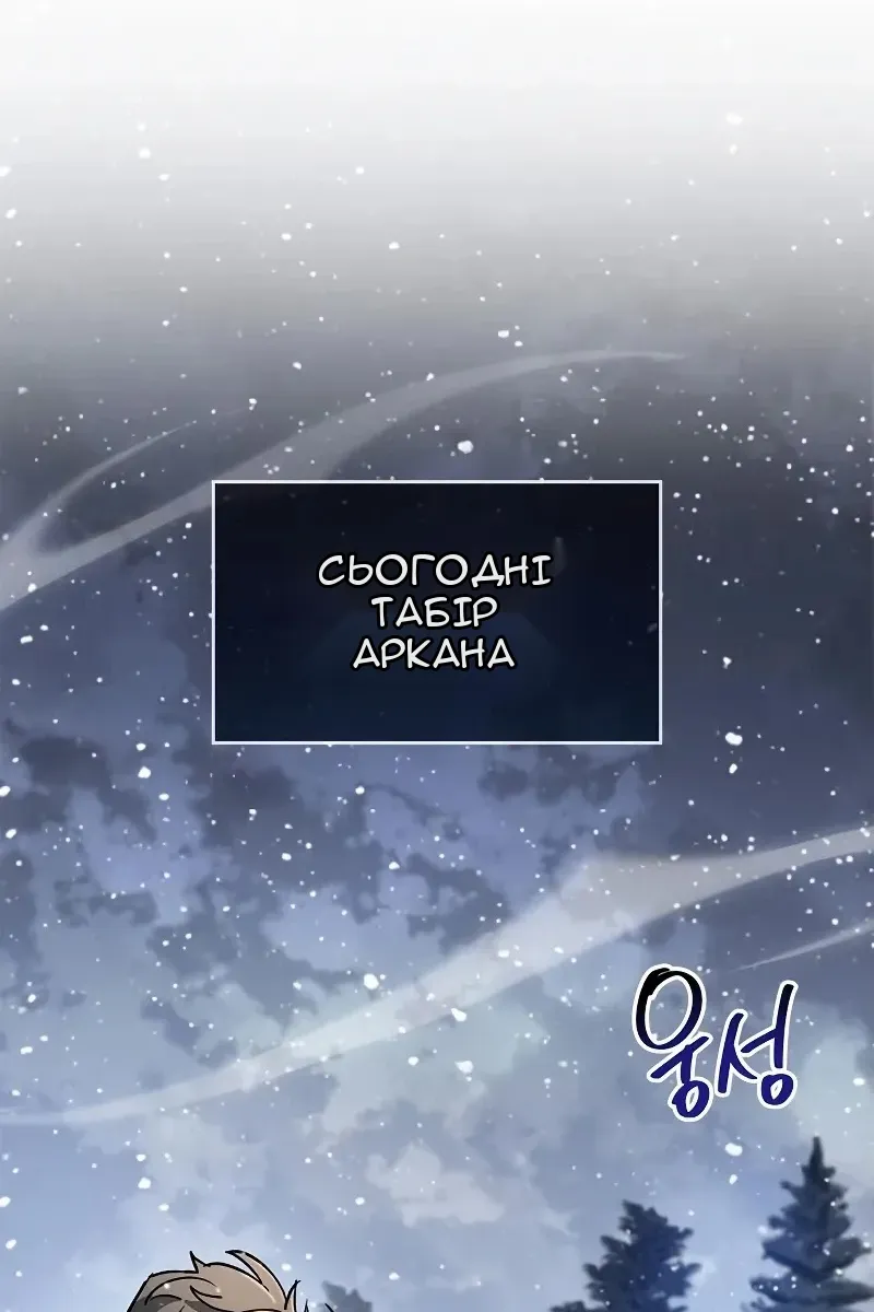 Сторінка 125
