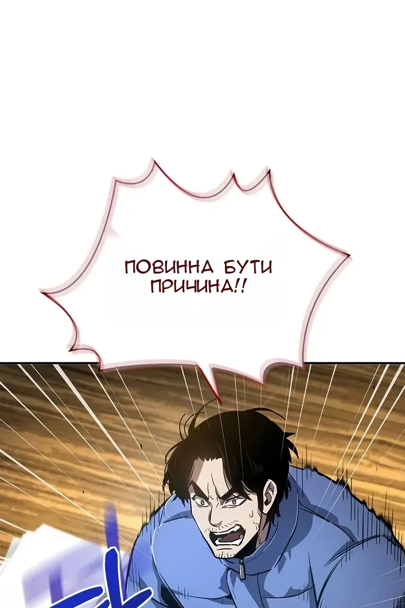 Сторінка 127