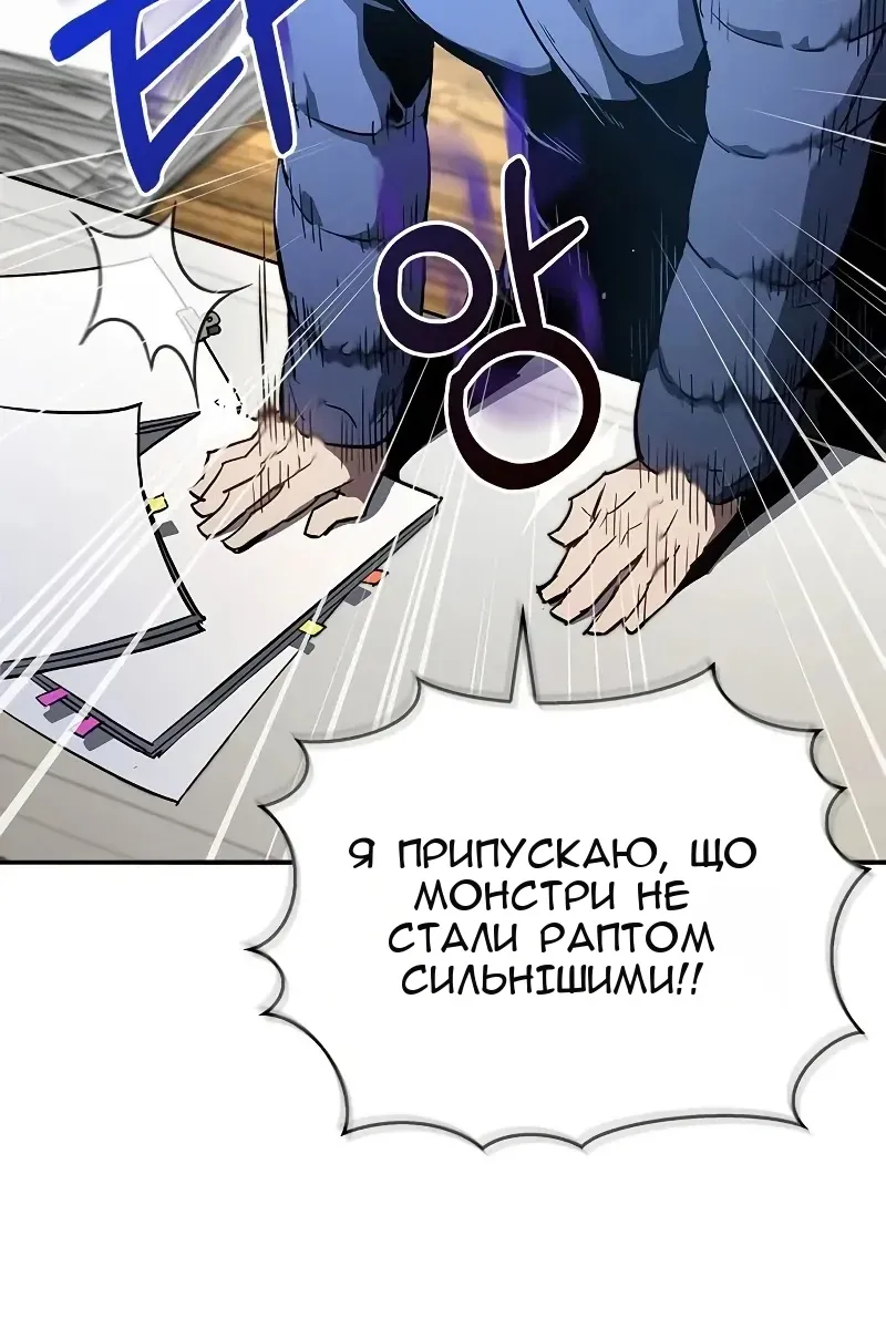 Сторінка 128