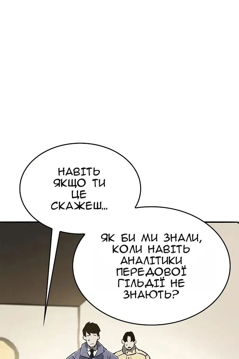 Сторінка 129
