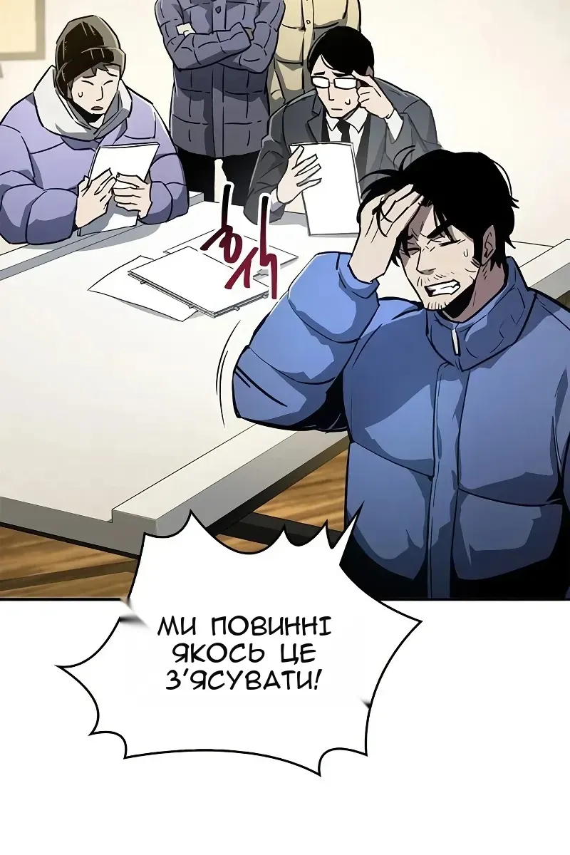Сторінка 130