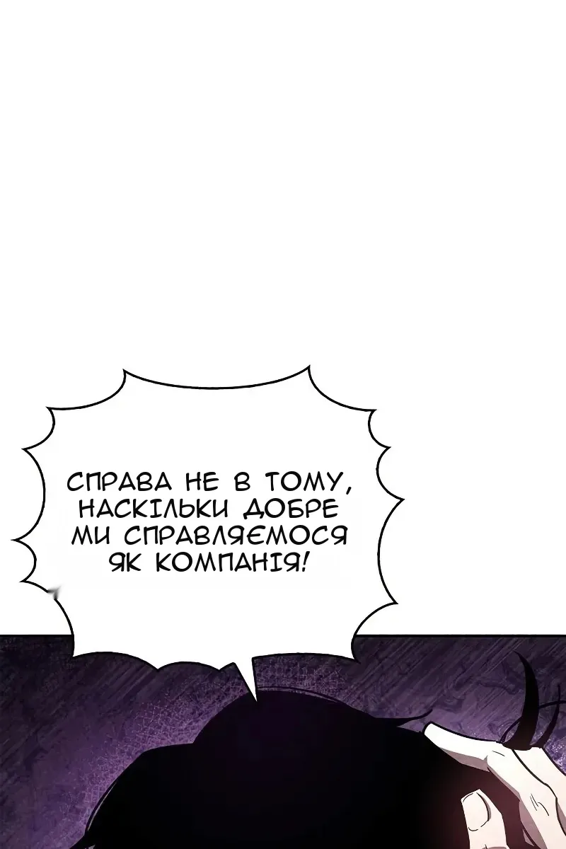 Сторінка 131