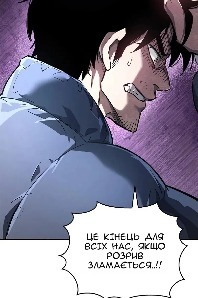 Сторінка 132
