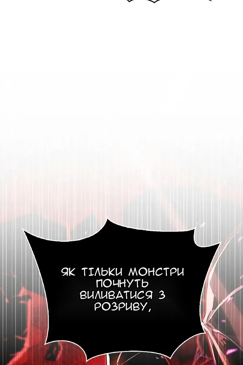 Сторінка 133