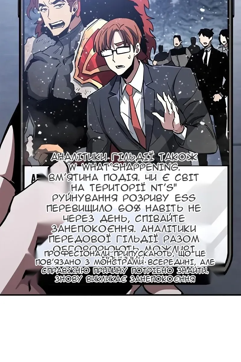 Сторінка 139