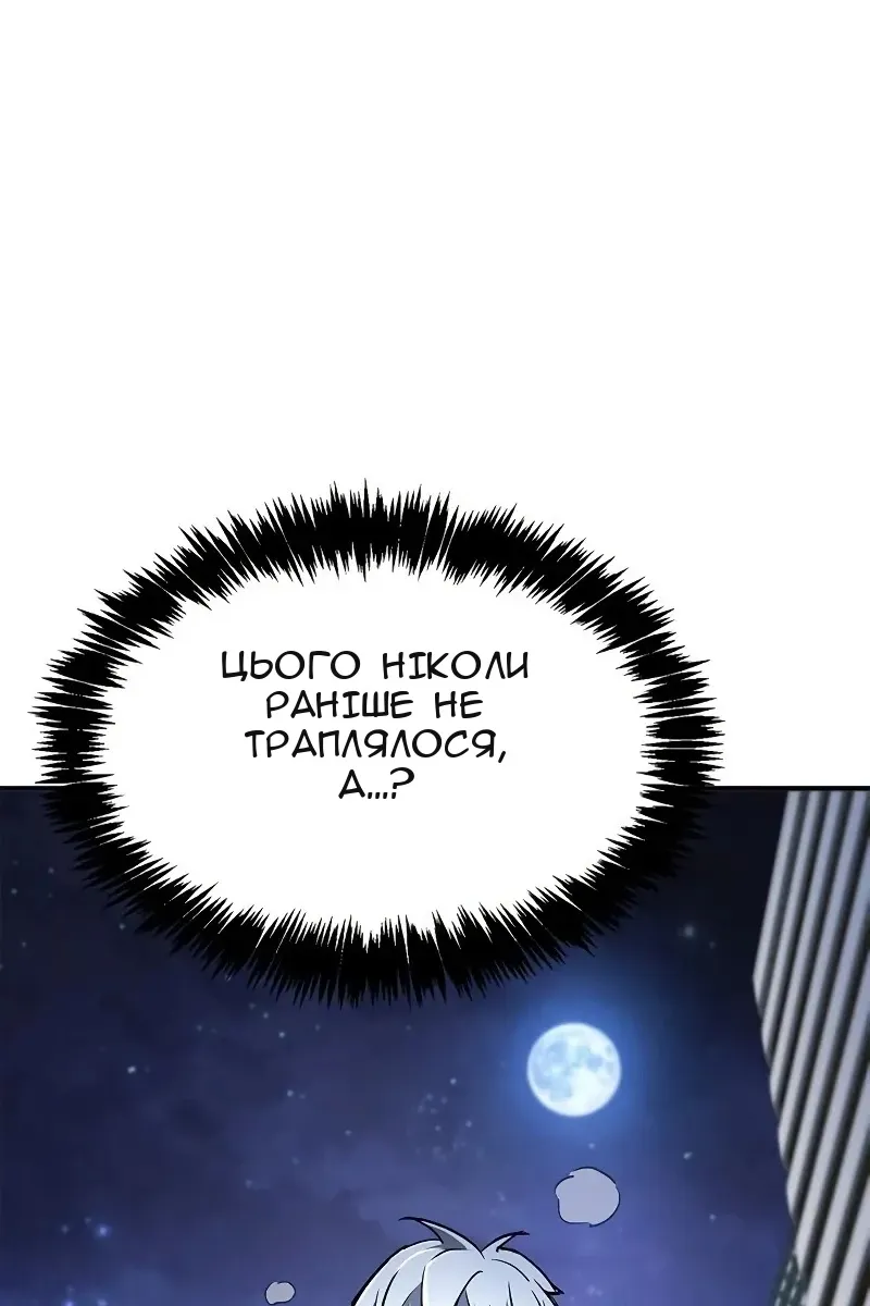 Сторінка 140