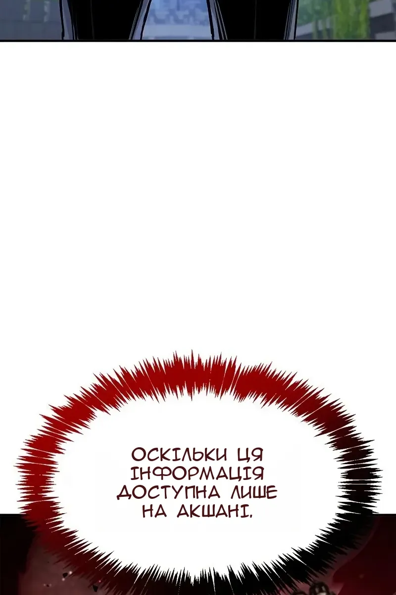 Сторінка 142