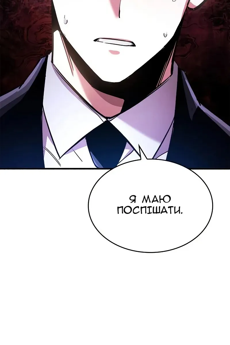 Сторінка 144