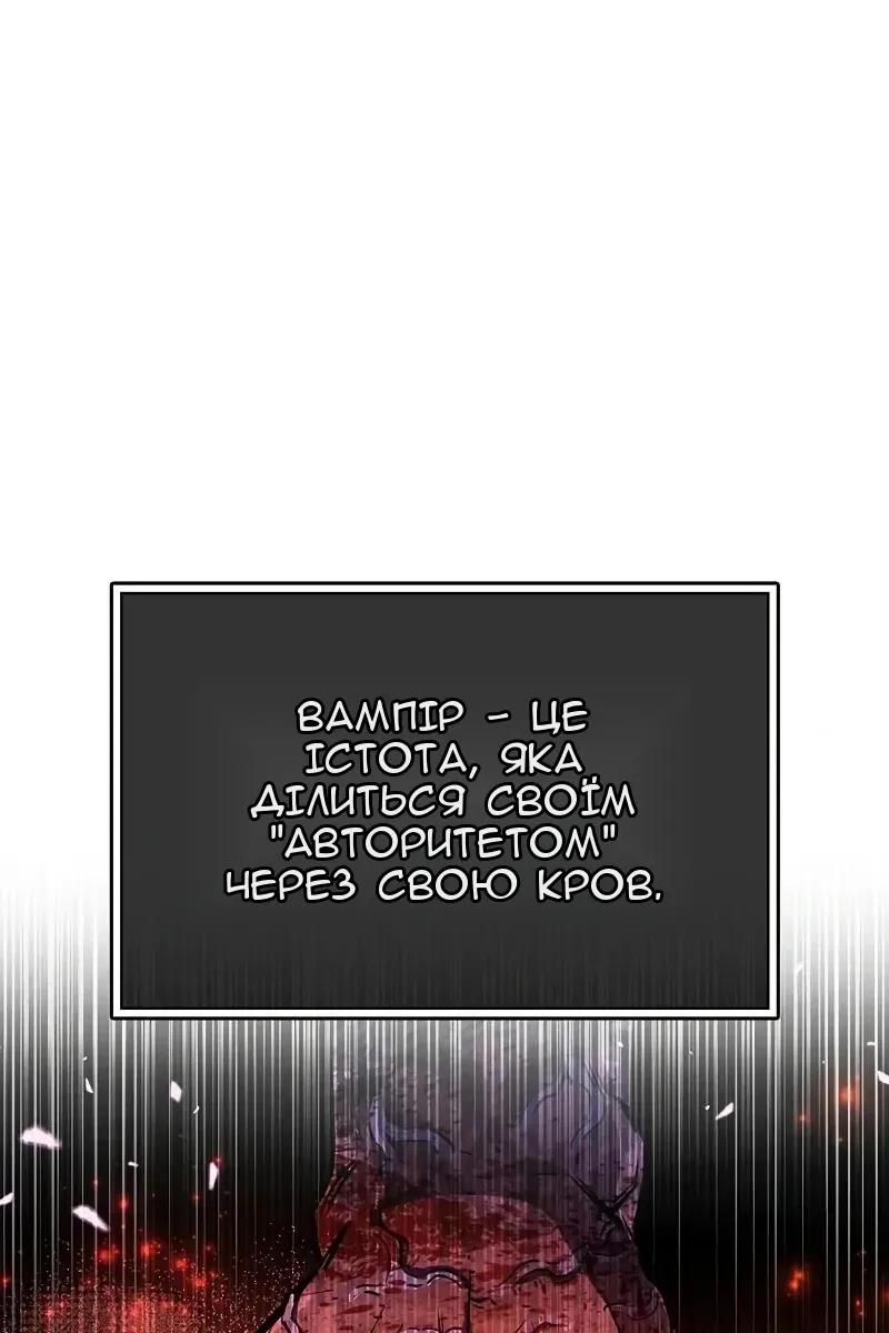 Сторінка 145