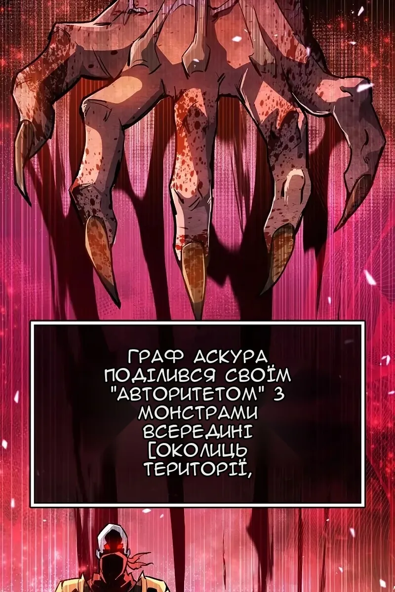 Сторінка 146