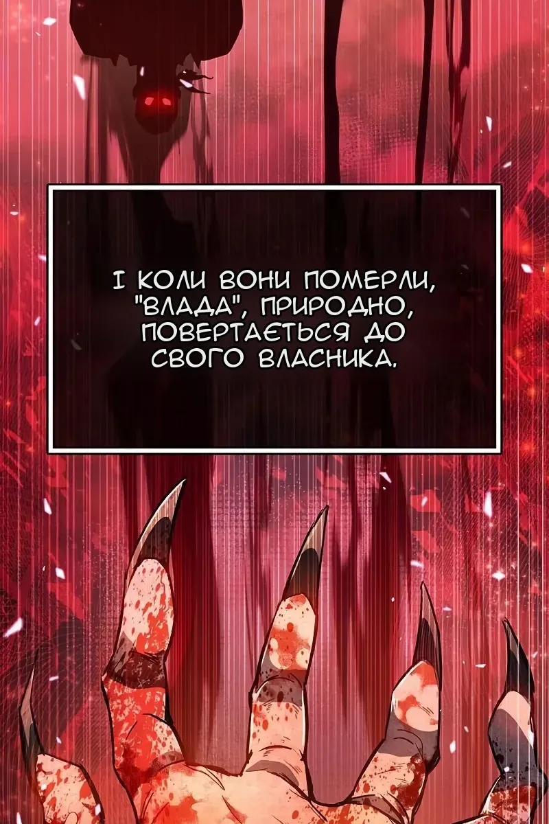 Сторінка 148