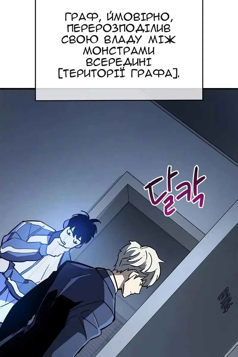 Сторінка 150