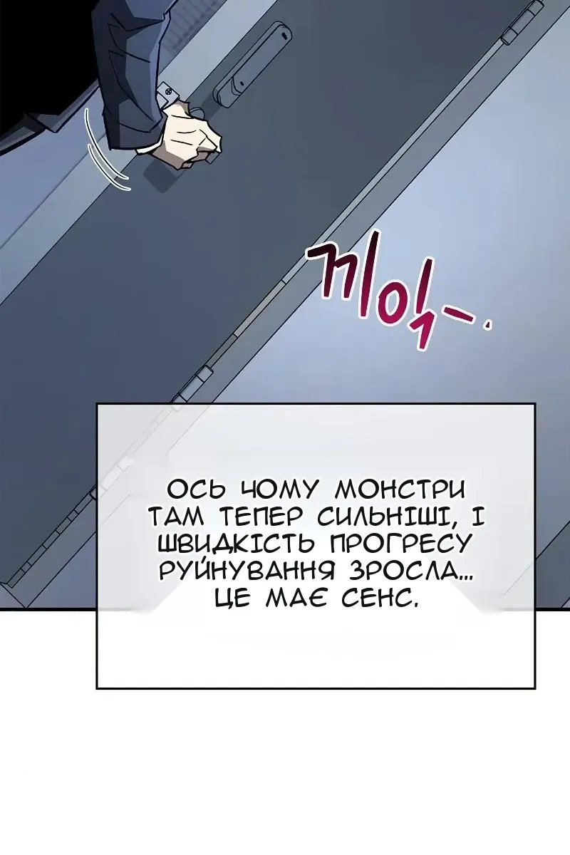 Сторінка 151