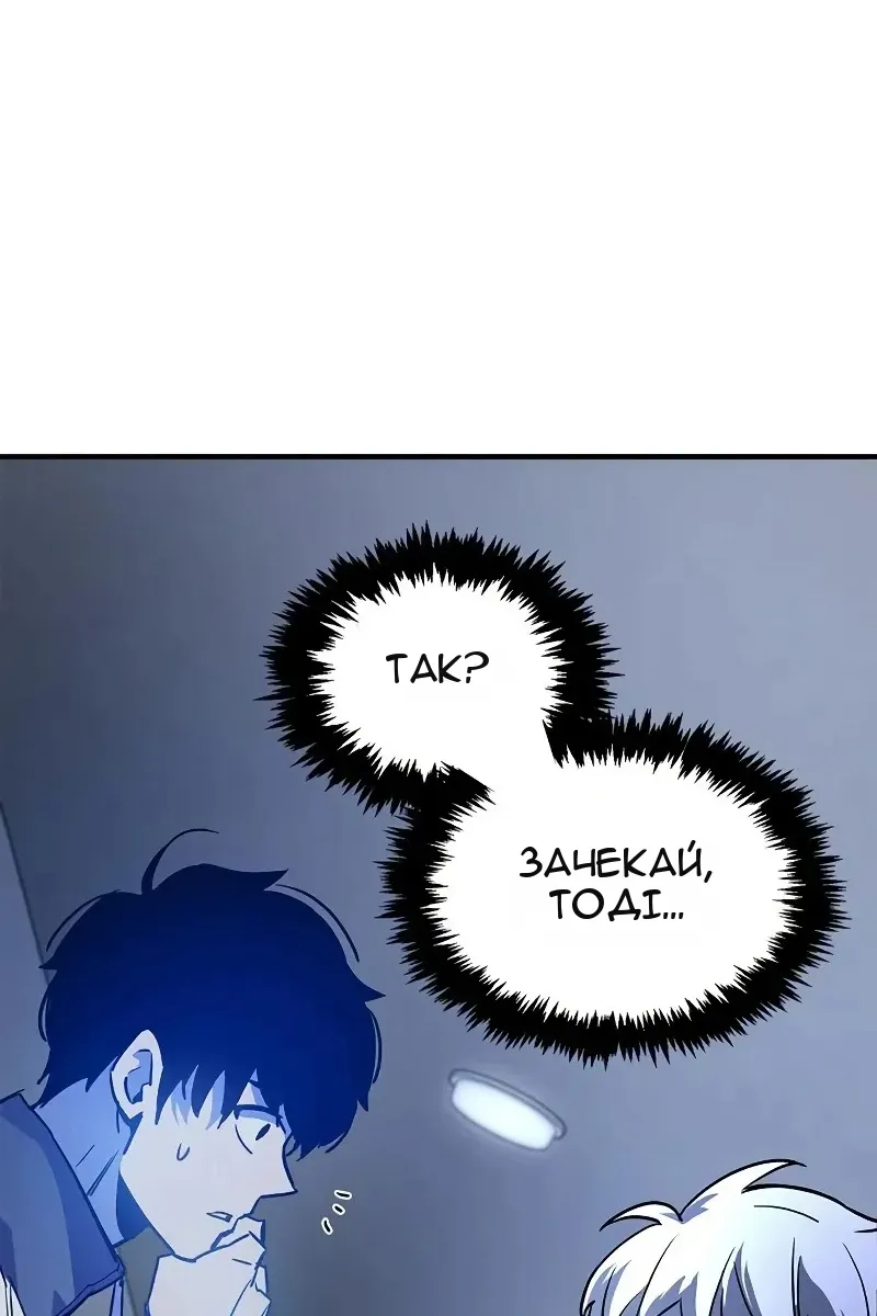 Сторінка 152