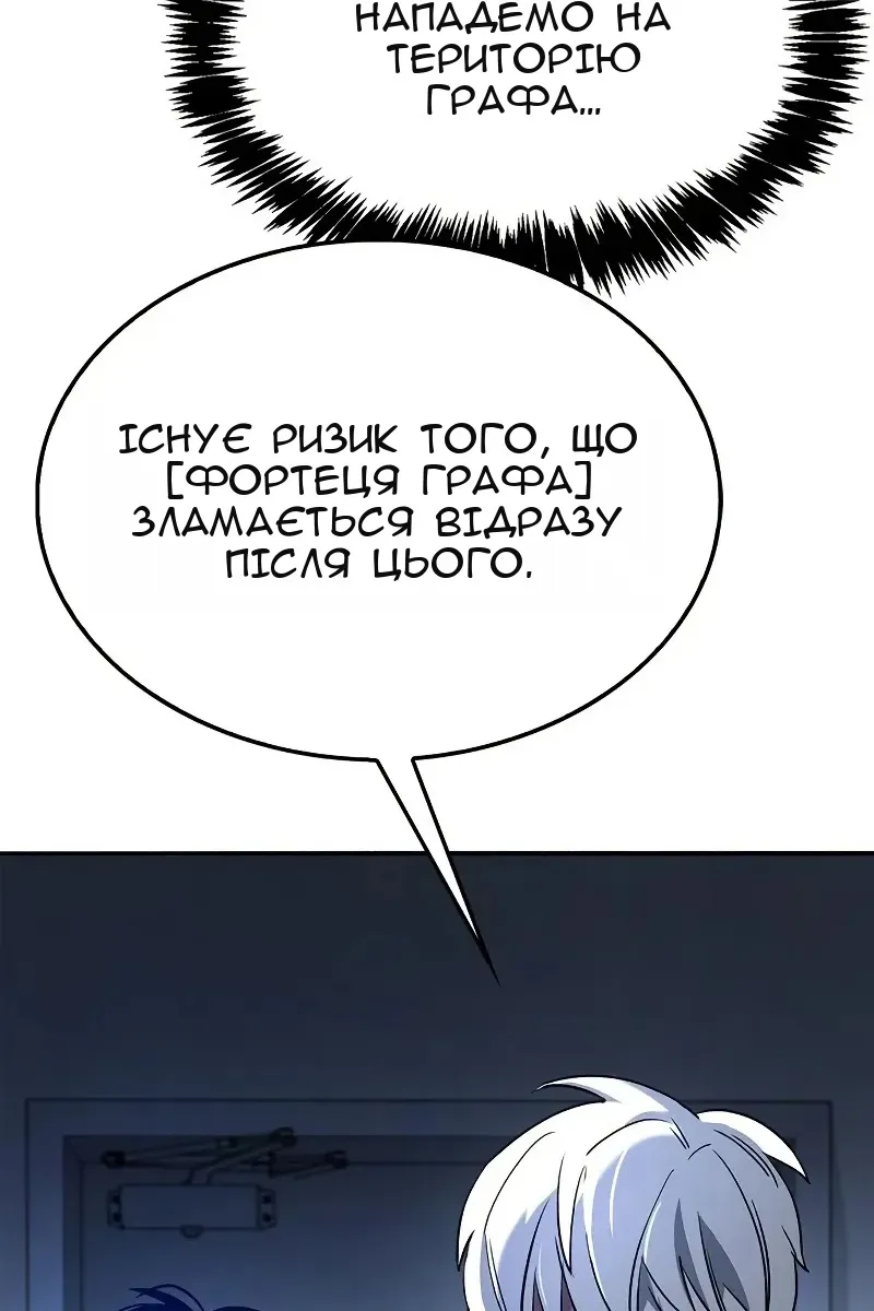 Сторінка 155