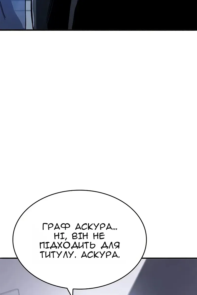 Сторінка 157