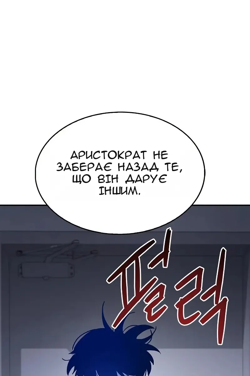 Сторінка 159