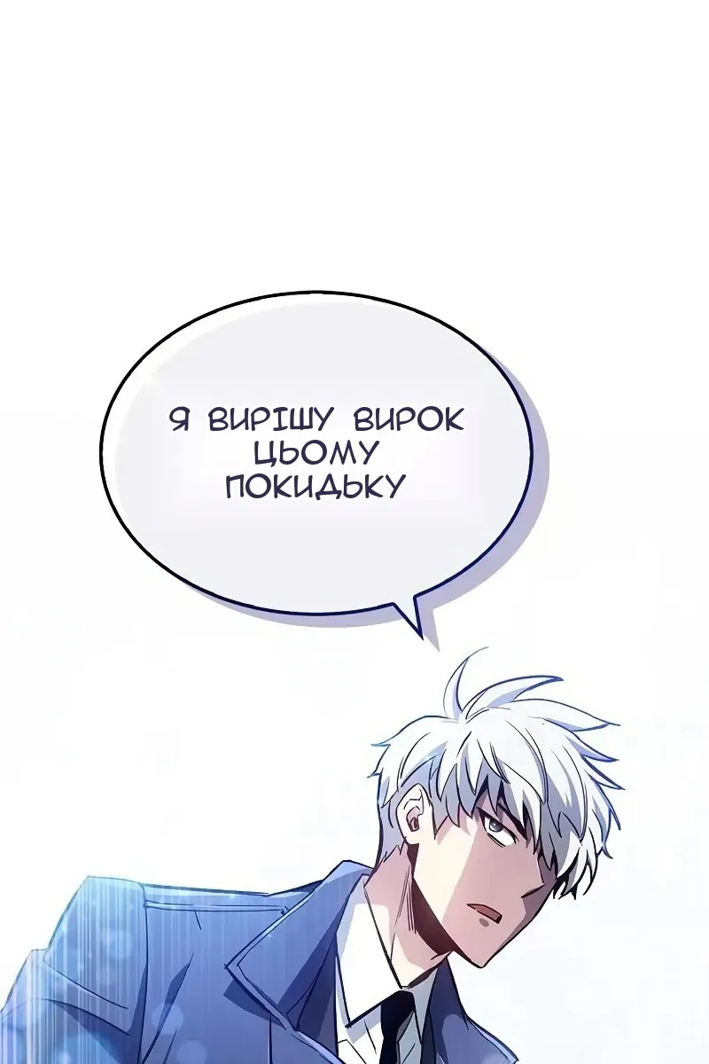 Сторінка 161