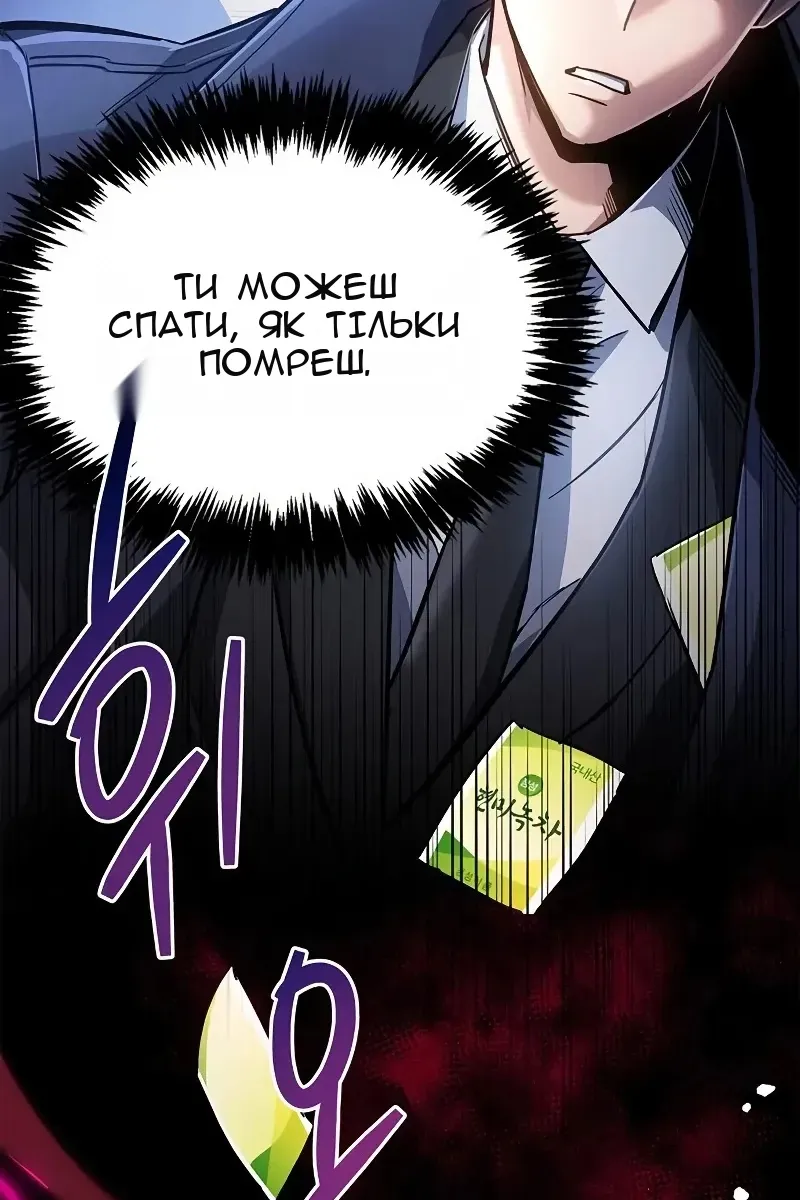 Сторінка 167