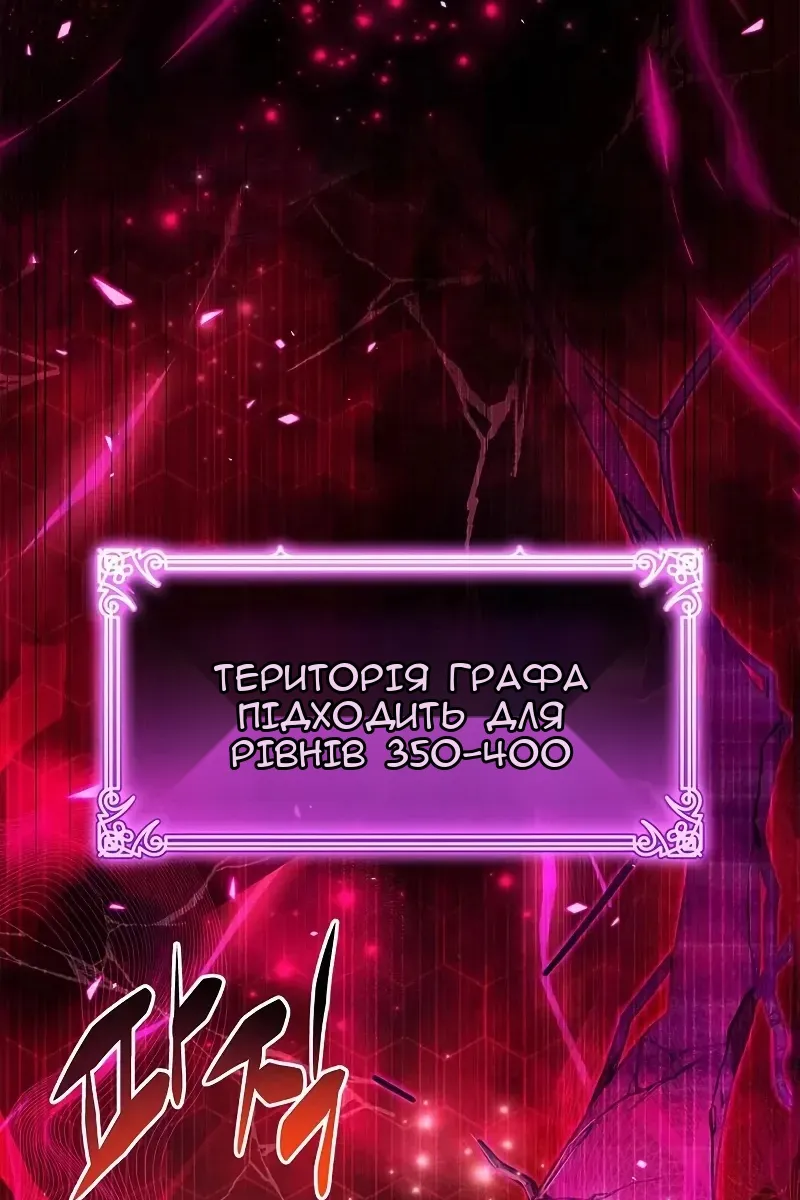 Сторінка 169