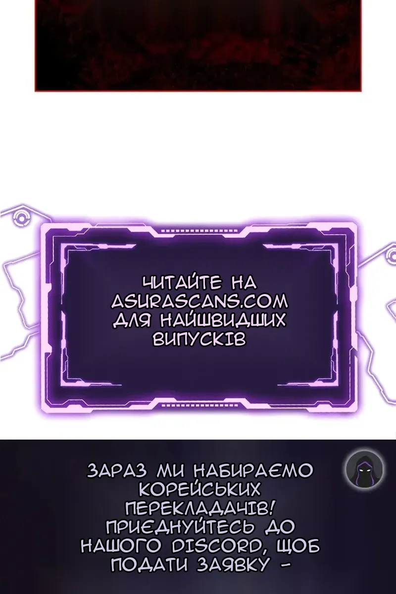 Сторінка 172