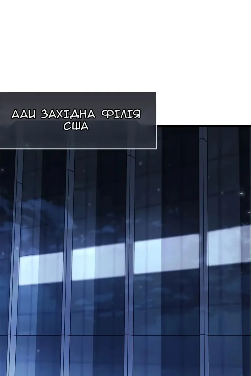Сторінка 3
