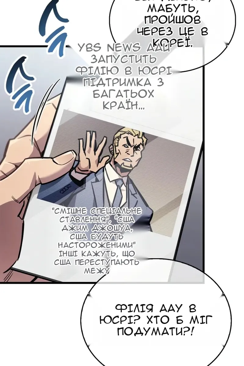 Сторінка 5
