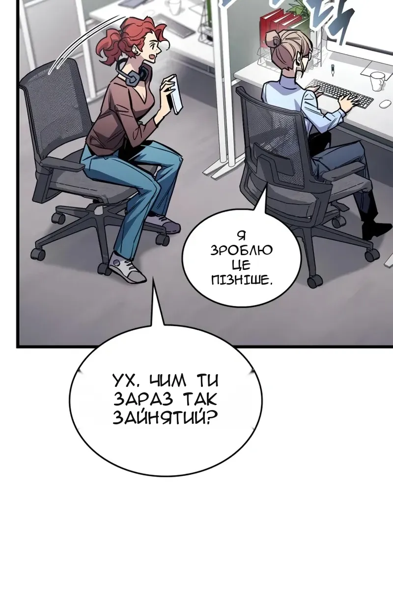 Сторінка 7