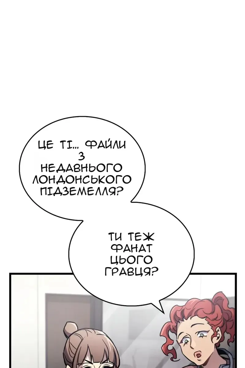 Сторінка 8