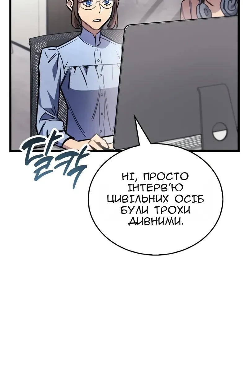 Сторінка 9