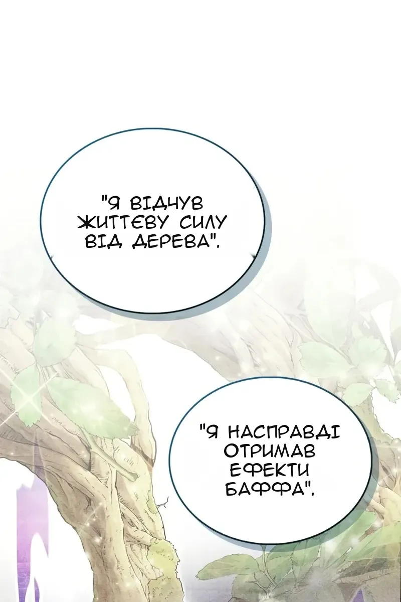 Сторінка 10