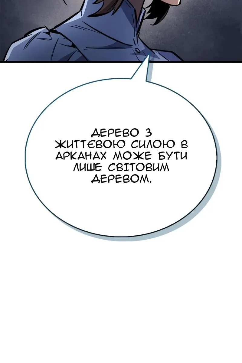 Сторінка 12