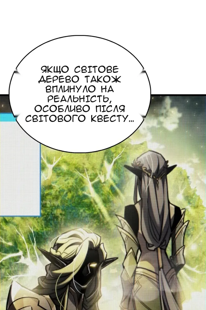Сторінка 13