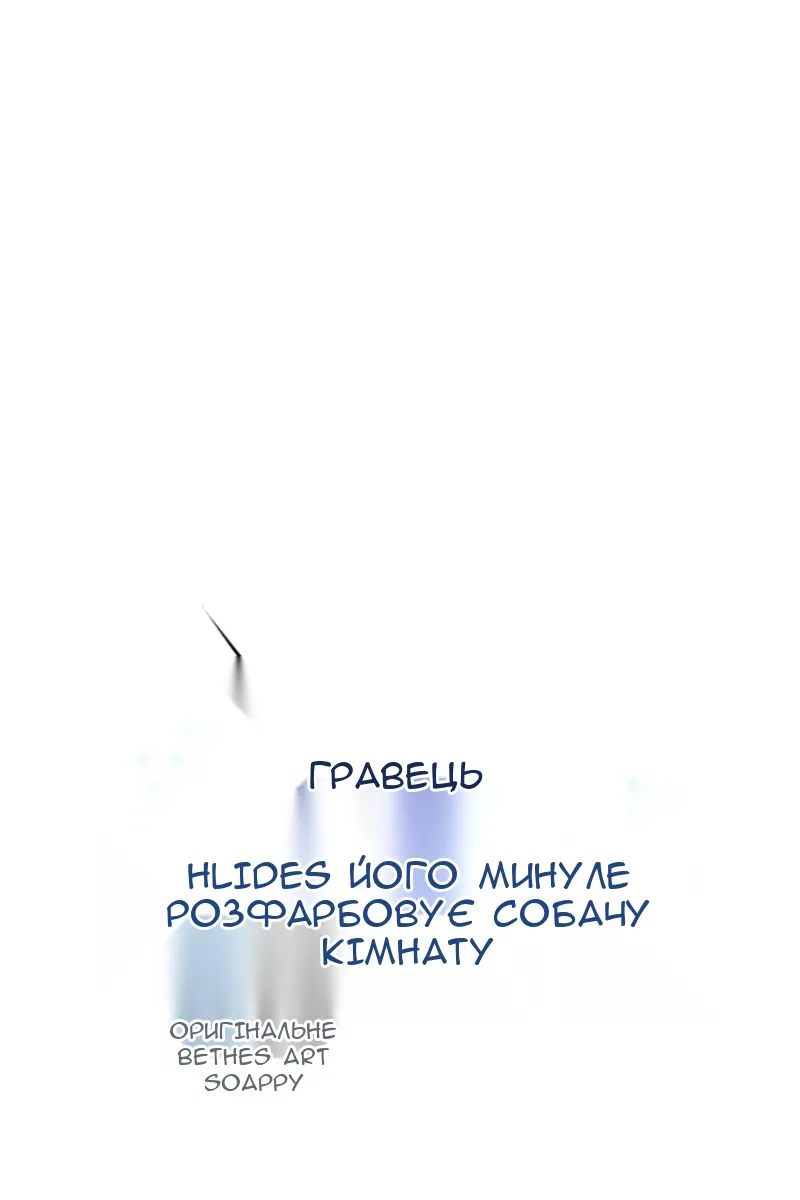 Сторінка 16