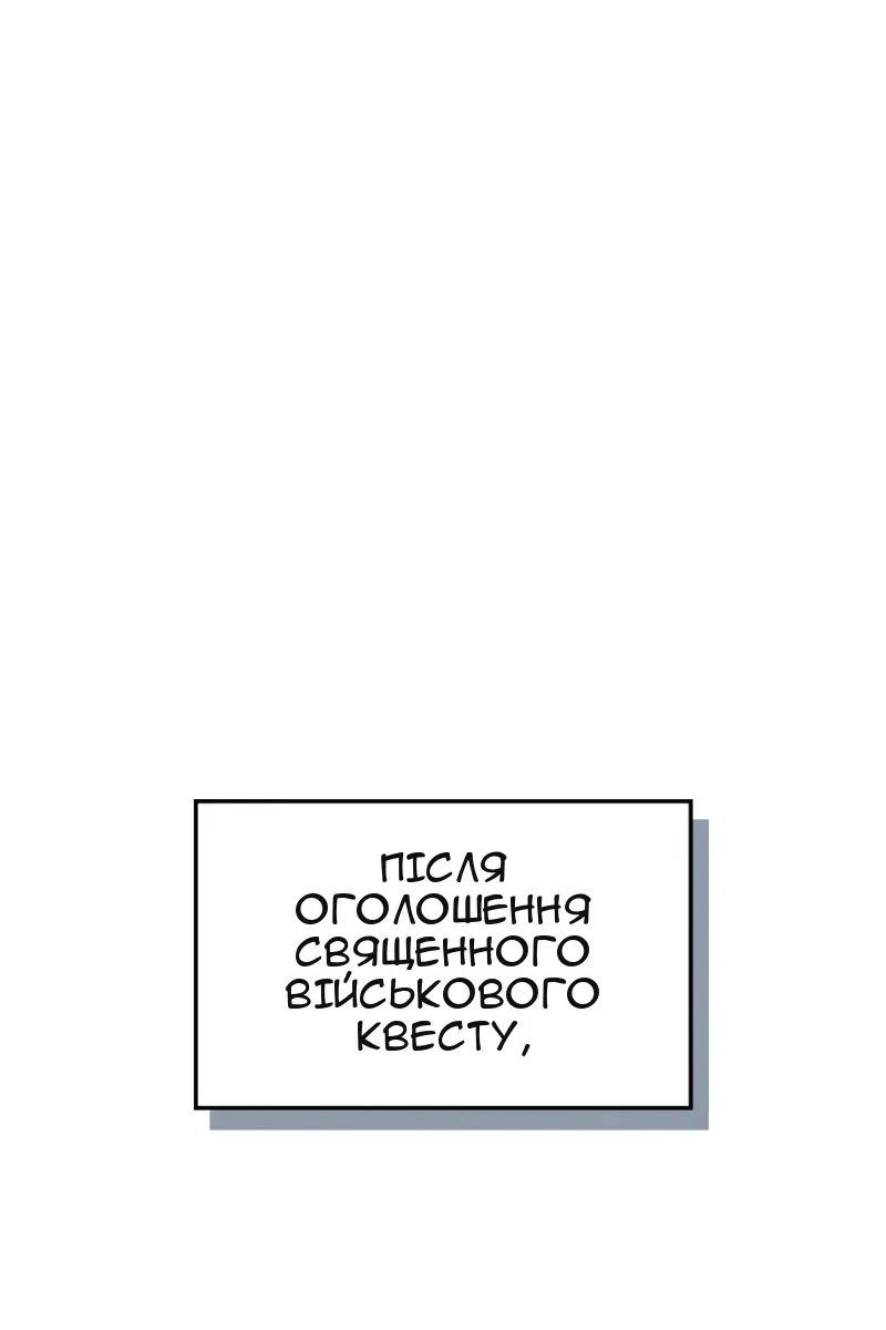Сторінка 17