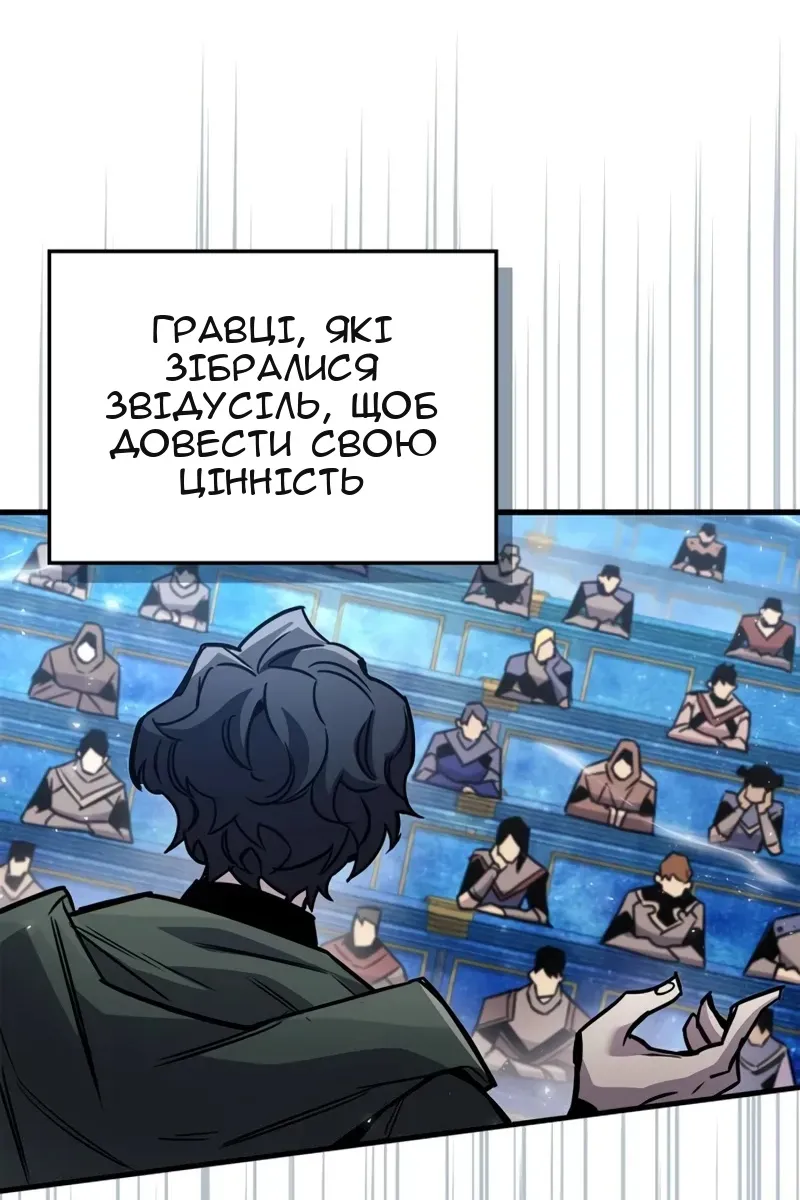 Сторінка 18