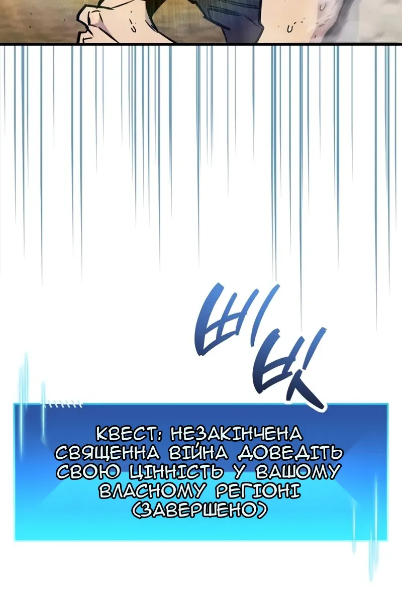 Сторінка 21