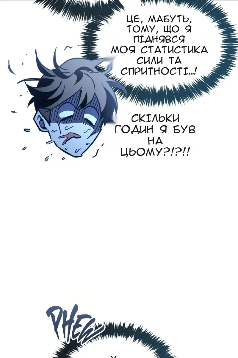 Сторінка 25