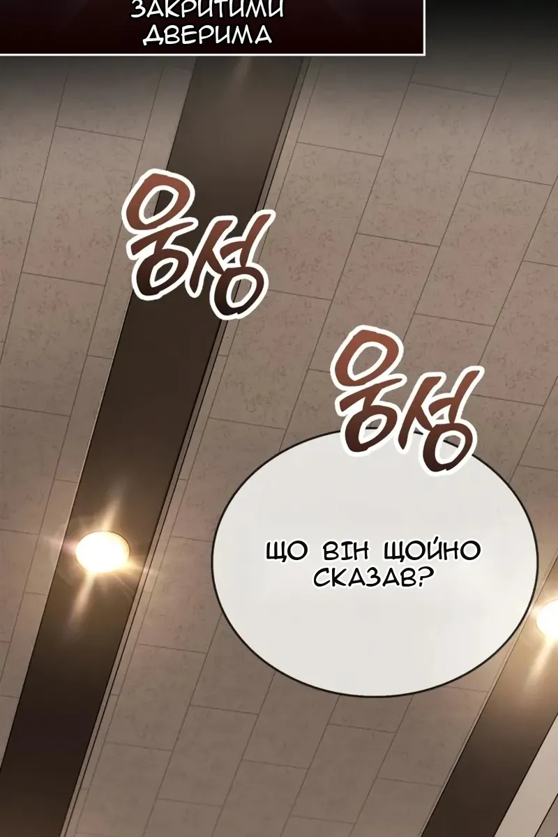 Сторінка 27