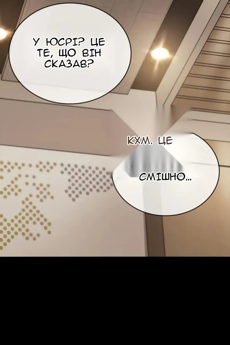 Сторінка 28