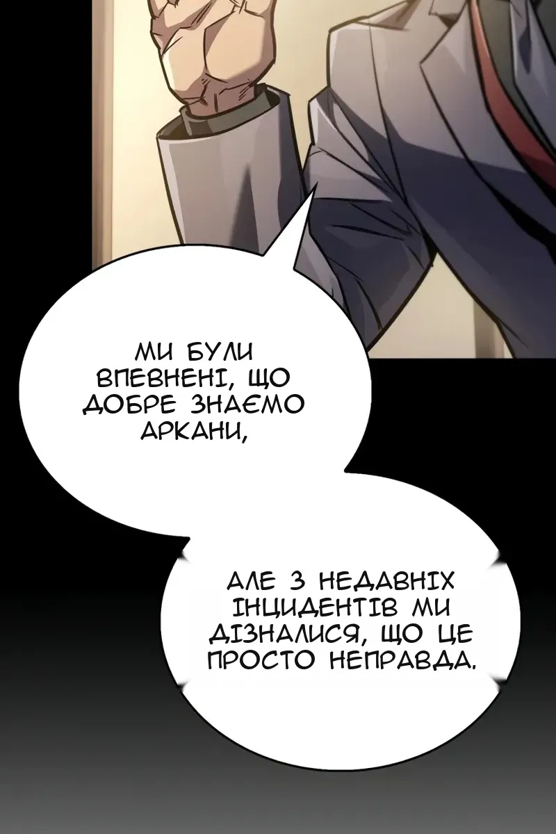 Сторінка 30