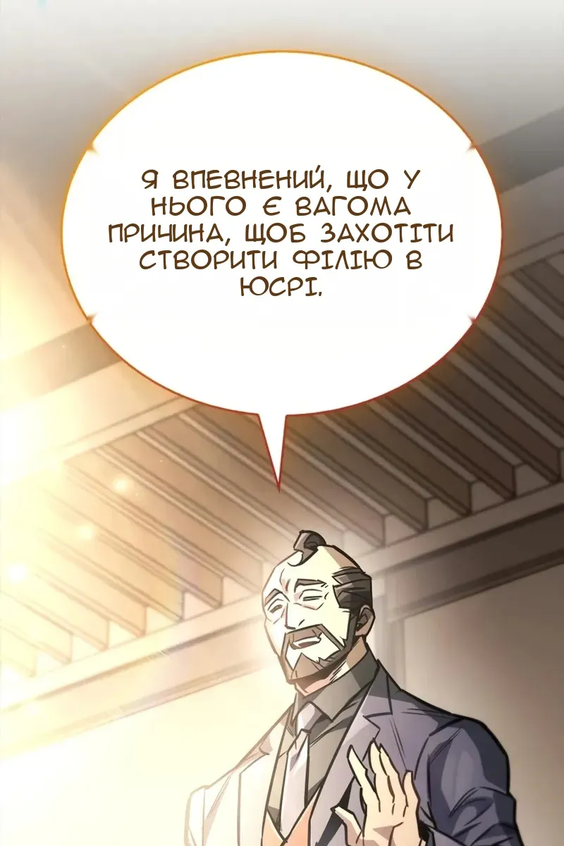 Сторінка 32