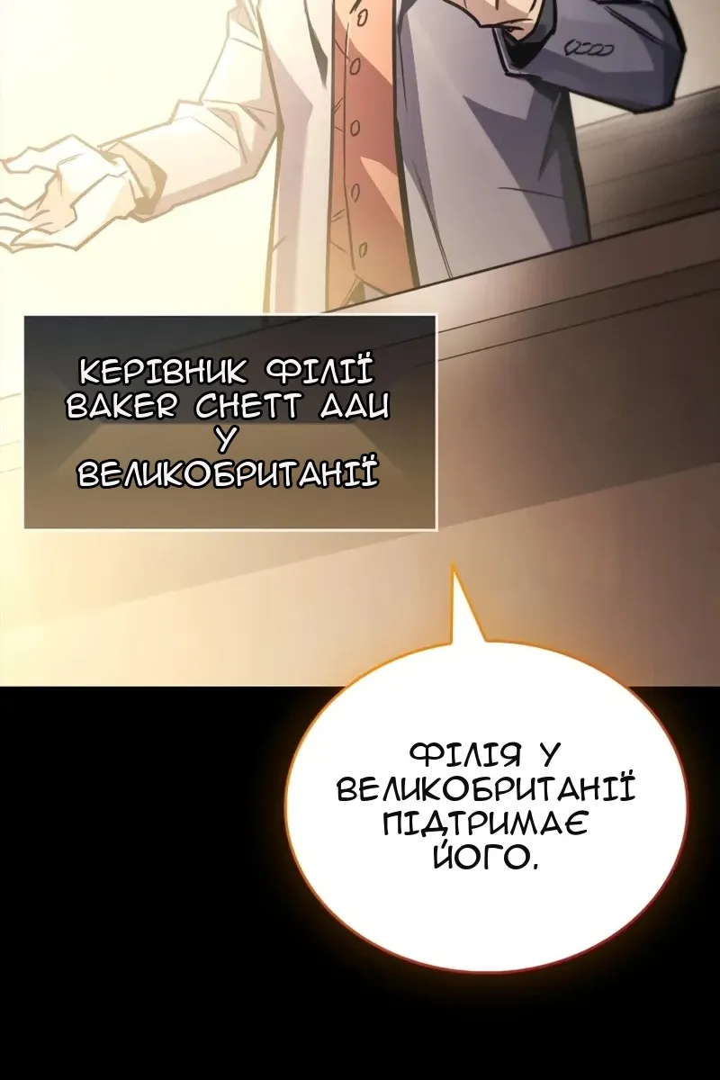Сторінка 33