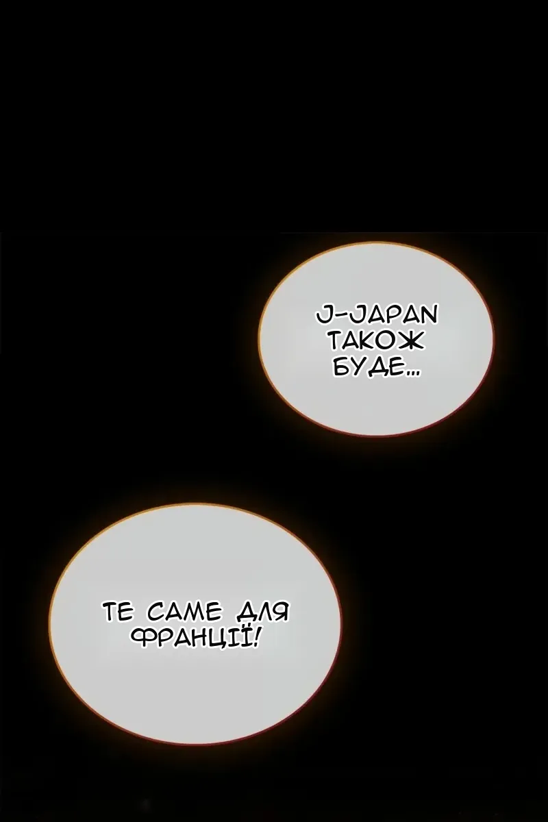 Сторінка 34