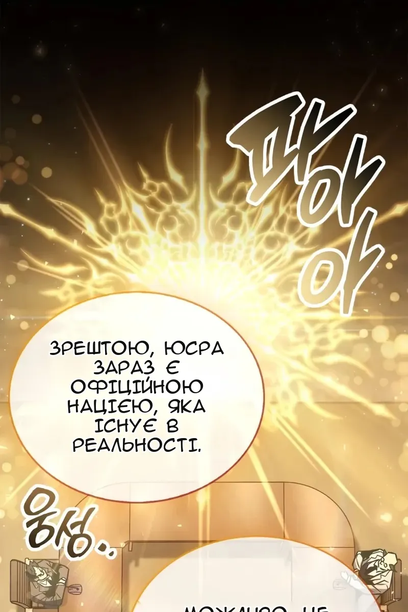 Сторінка 35
