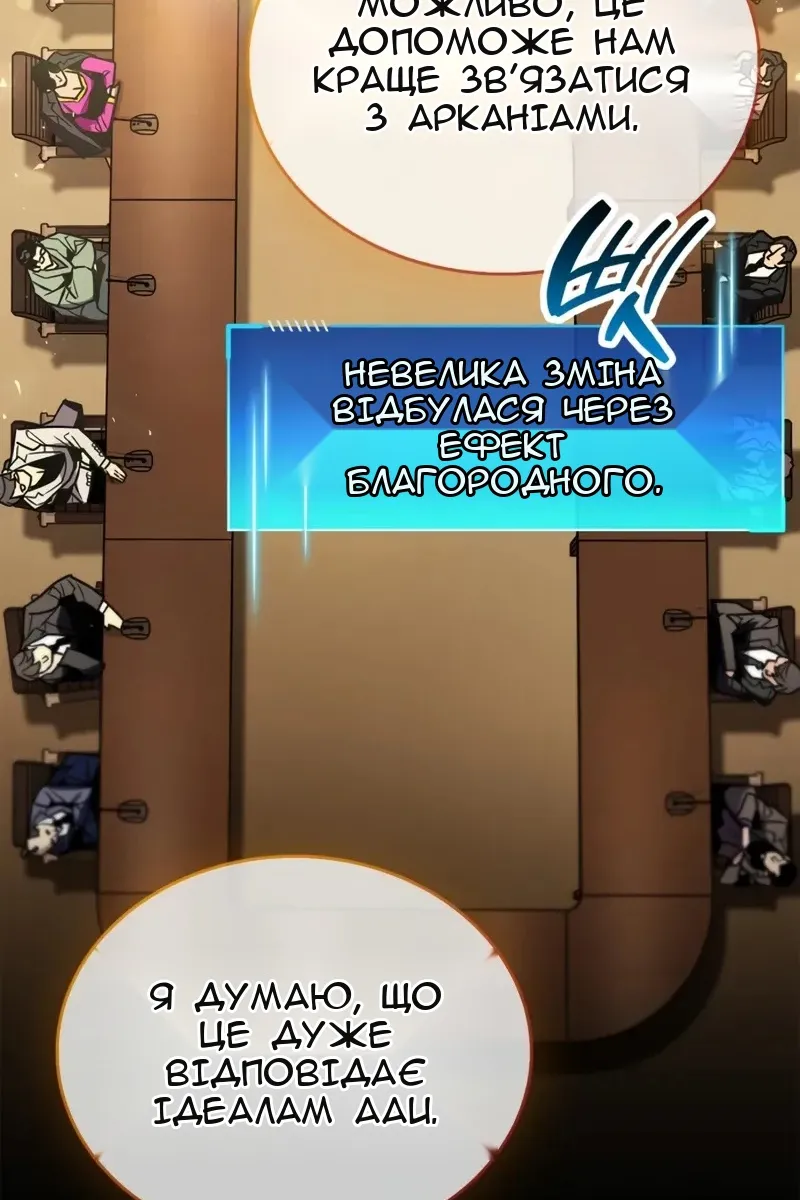 Сторінка 36