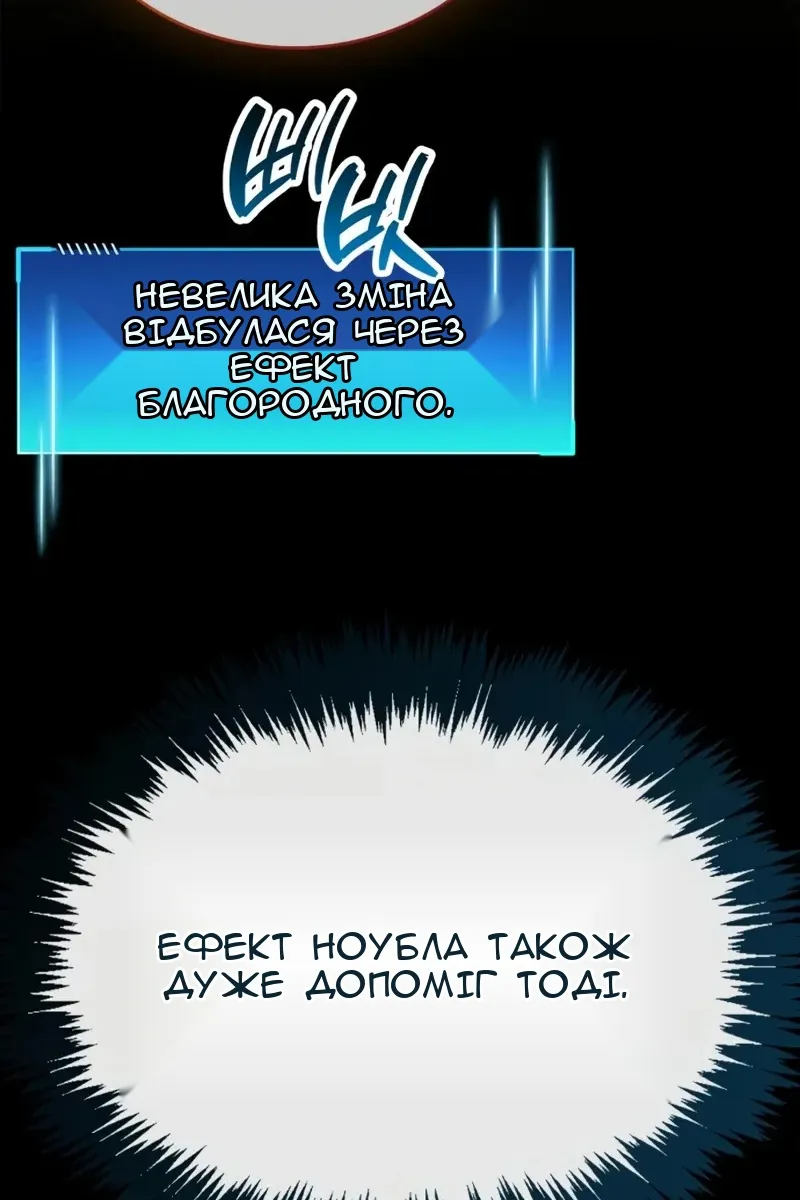 Сторінка 37
