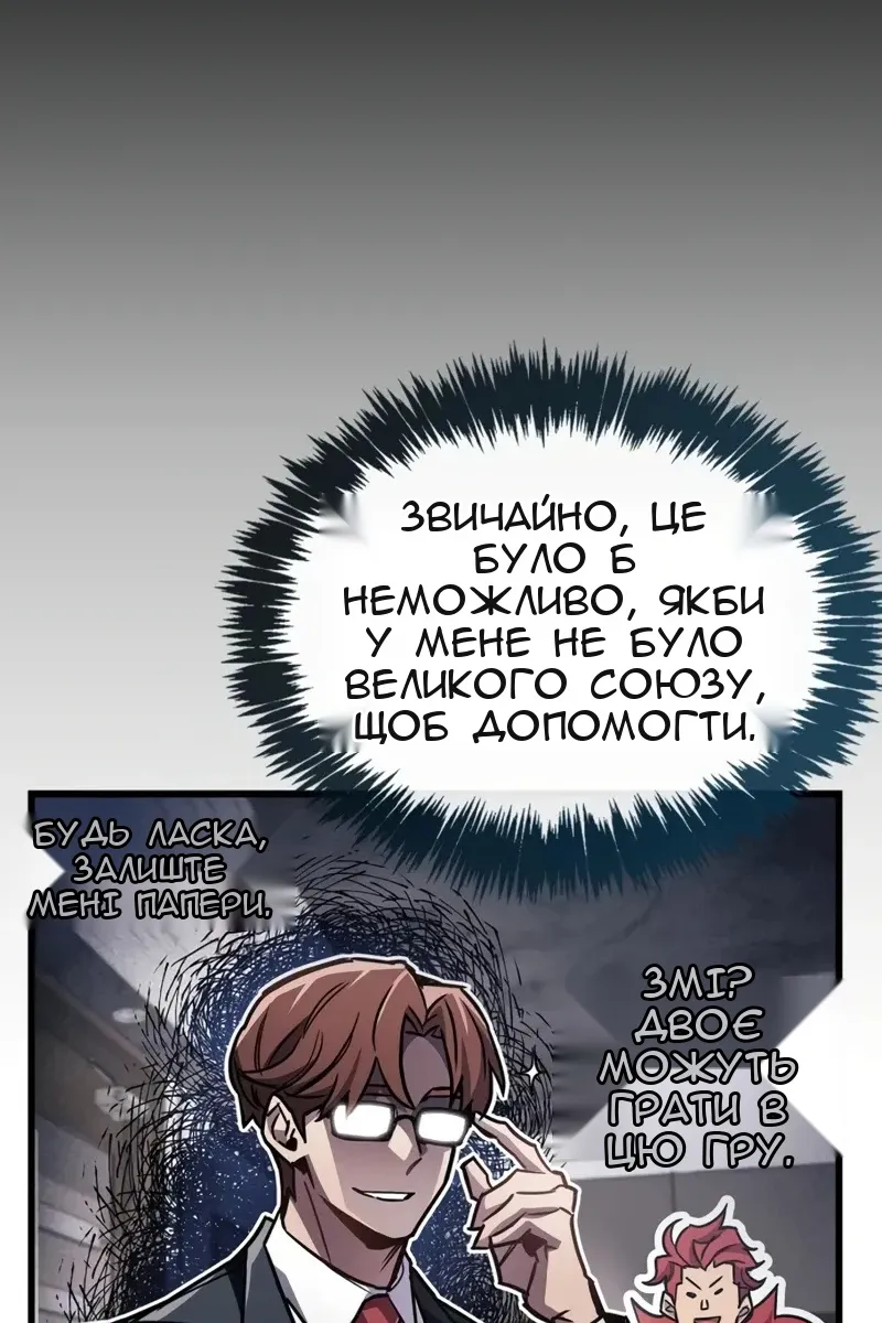 Сторінка 41